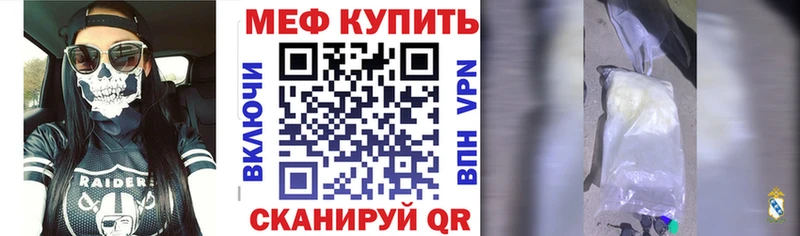 Наркотические вещества Медынь ГАШ  A PVP  Меф мяу мяу  Канабис 