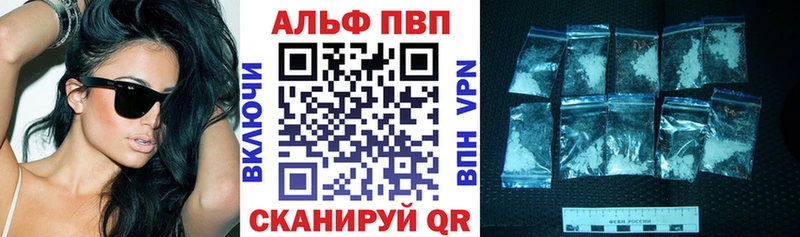 Альфа ПВП СК КРИС  где можно купить   Медынь 
