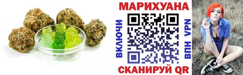 Canna-Cookies конопля  купить закладку  Медынь 