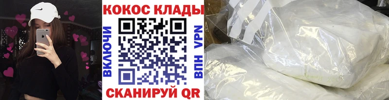 Кокаин VHQ как найти Медынь
