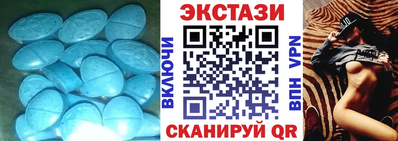 Ecstasy круглые Медынь