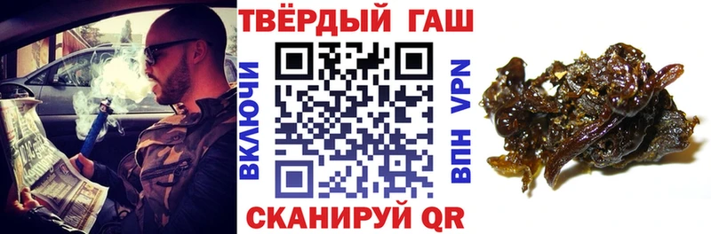 ГАШИШ ice o lator Медынь