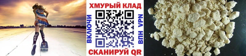 Героин герыч  Медынь 