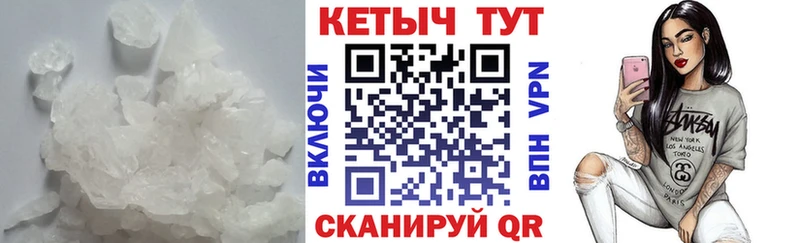 Кетамин ketamine  Медынь 