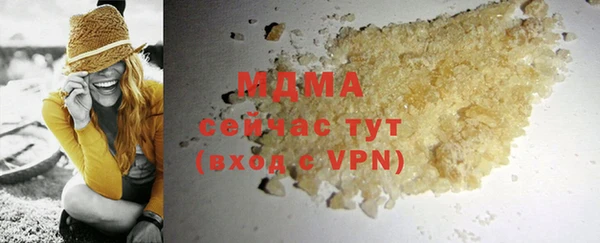 героин Михайловск