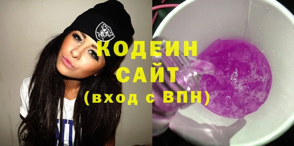 героин Михайловск