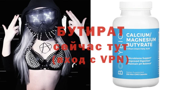 героин Михайловск