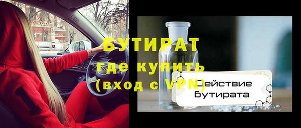 трава Надым