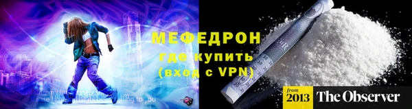 MDMA Михайловка