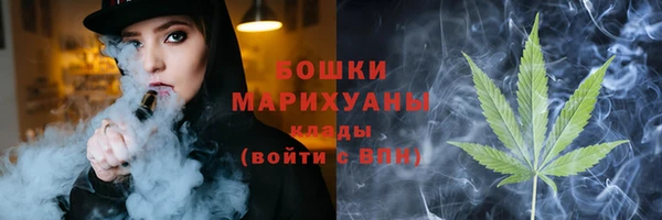 MDMA Михайловка