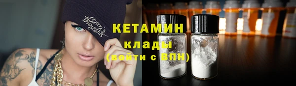трава Надым