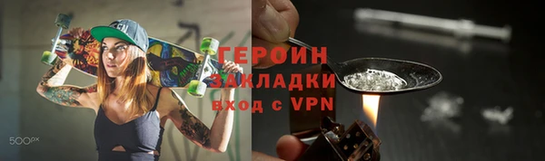 PSILOCYBIN Навашино