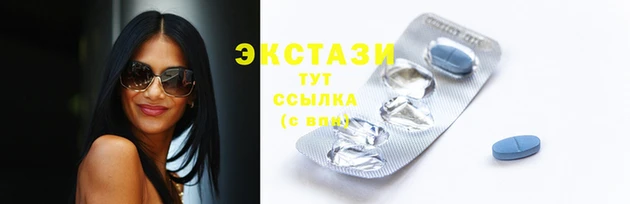 MDMA Михайловка