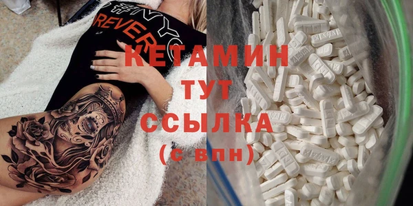 трава Надым