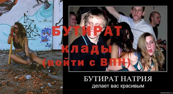 ПСИЛОЦИБИНОВЫЕ ГРИБЫ Наволоки