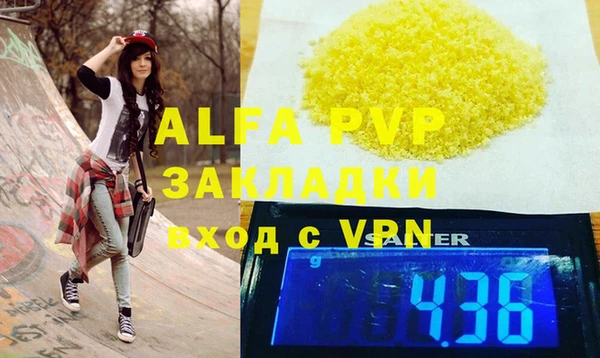 трава Надым