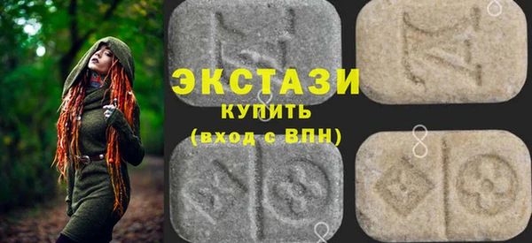 ПСИЛОЦИБИНОВЫЕ ГРИБЫ Наволоки