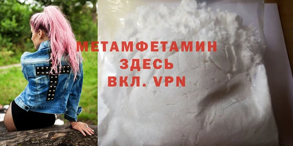 трава Надым