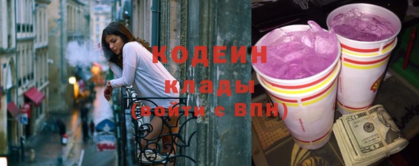 героин Михайловск