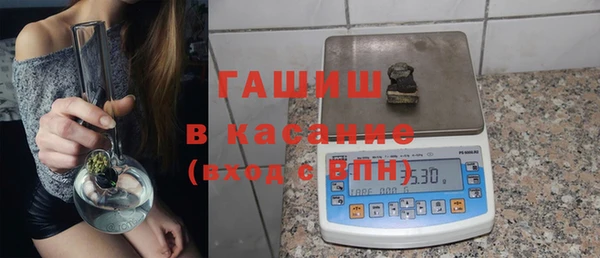 экстази Семикаракорск
