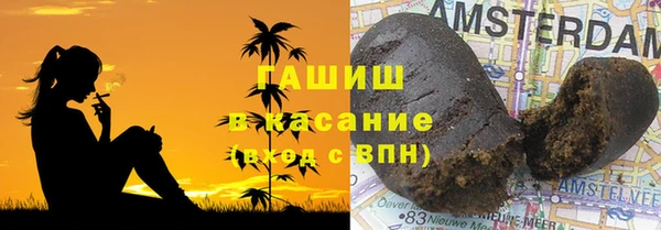 альфа пвп VHQ Семилуки
