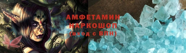 ПСИЛОЦИБИНОВЫЕ ГРИБЫ Наволоки