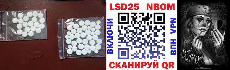как найти   KRAKEN вход  LSD-25 экстази ecstasy  Медынь 