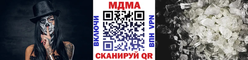 даркнет сайт  мориарти состав  KRAKEN рабочий сайт  МДМА VHQ  Медынь 