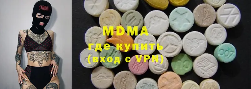 наркотики  Медынь  MDMA Molly 