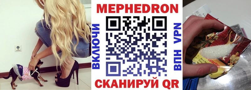 наркотики  Медынь  МЕФ 4 MMC 