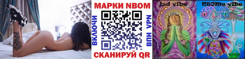 дарнет шоп  Медынь  Марки NBOMe 1,8мг 