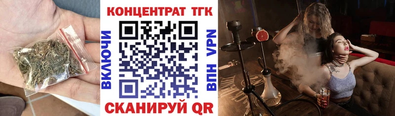 Дистиллят ТГК жижа  купить наркотик  Медынь 